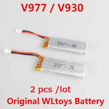 2VNT WLtoys V977 baterijos / V930 / XK K110 baterija WLtoys atsarginės dalys, 3,7 V 450mAh Baterija V977-006