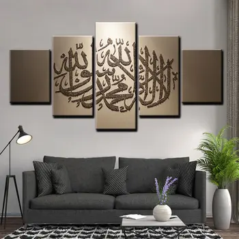 Modulinė HD 5 vnt drobė, tapyba islamo religijos Nuotrauką sienos nuotrauka menas drobė plakatai sienos meno Tapybos namų puošybai