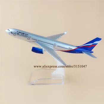 16cm Rusijos Oro Aeroflot rusijos A330 