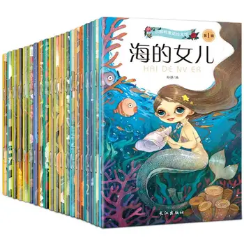 20 Knygų Kinų ir anglų kalba, Dvikalbio Mandarinų Istorija Knyga, Klasikinis Pasakų Kinų Simbolių Han Zi knygos Vaikams 0 iki 6 metų Amžiaus