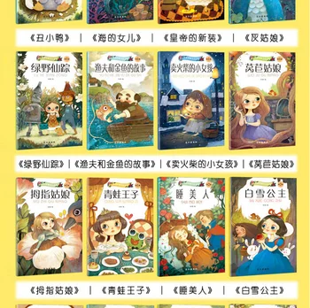 20 Knygų Kinų ir anglų kalba, Dvikalbio Mandarinų Istorija Knyga, Klasikinis Pasakų Kinų Simbolių Han Zi knygos Vaikams 0 iki 6 metų Amžiaus