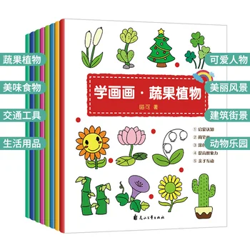 8 knygas vaikams mokytis piešti įvadinė pamoka spalvinimo knygelių mažiems vaikams paprasta smūgių, kūrybinių meno mokymo