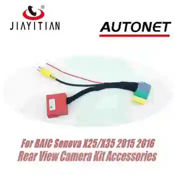 JIAYITIAN galinio vaizdo Kamera Adapterio kabelis, Skirtas BAIC Senova X25 X35 Pradinio Ekrano Vaizdo Įvestis, RCA Kabelis, atsarginė priedų rinkinys
