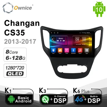 Ownice 6G+128G Už Changan CS35 2013 - 2017 Automobilio Radijo Multimedia Vaizdo Grotuvas, Navigacija, GPS Android 10.0 2din dvd 4G SPDIF DSP