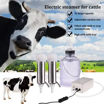 Nauja Patobulinta Elektros Krūties Siurblys Karvių Melžimo Mašina, 3L Namų ūkių Mažos Melžimo Aparatas Reguliuojamas Įsiurbimo Pieno Dėklas