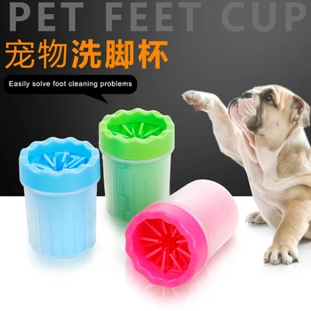 Silikoninis šepetėlis šuns snukio valymo kojų plovimo taurės letena taurės naminių gyvūnėlių kojų plovimo įtaisas, pet valymo produktai