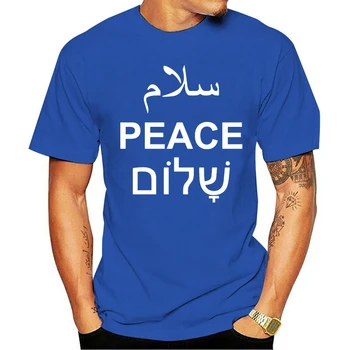 Taikos Arabų, Hebrajų Tekstas Anglų Kalba Žodis Tipografijos Marškinėliai 
