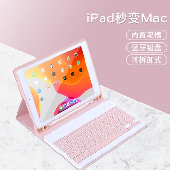 Spalva Keyboard Case For iPad 10.2 2019 Pro 11 2020 Oro 3 10.5 2019 Case for iPad 9.7 2018 Oro iPad 2 7-10.2 Padengti Klaviatūra