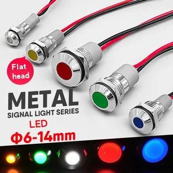 10vnt 6mm 8mm 10mm 12mm kaip 14mm Vandeniui IP67 Metalo LED Įspėjimo Lemputė signalinė Lempa Pilotas Vielos 3V 5V (12V 24V 110V, 220V
