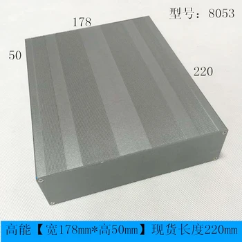 1 gabalas aliuminio korpusas atveju elektronikos projekto atveju 50(H)x178(W)x220(L) mm 8053