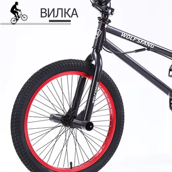 Wolf ' s fang 20Inch BMX plieninis rėmas Veiklos Nuoma violetinė/raudona padangų dviratį parodyti Stunt Akrobatinių Dviračių galiniai Išgalvotas gatvės dviračių