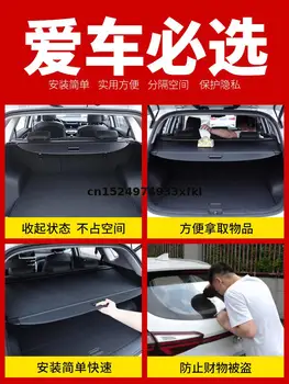 Už CHERY jetour x70 2018-2020 skirta bagažo skyriaus dangtis medžiagos užuolaidų galinė užuolaidėlė ištraukiama vietos Automobilių priedai, automobilių stilius
