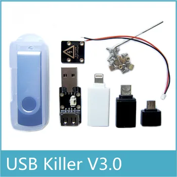 USB žudikas V3.0 USBKiller3.0 U Disko Žudikas Miniatiūriniai Aukštos Įtampos Impulsų Generatorius Priedai Užpildyti