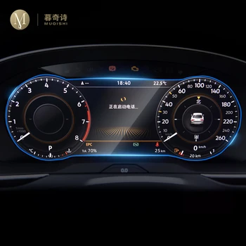 Volkswagen Tiguan 2017 2018 Automobilių salono Prietaisų skydelis membrana LCD ekranas Grūdintas stiklas, apsauginė plėvelė Accessor