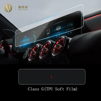 Mercedes Benz G-Klasės Navigacijos Grūdintas Stiklas 2018-2020 G63 G65 G500 G350 Automobilio prietaisų Skydelio LCD Screen Protector Ekrano Plėvelė