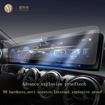 Mercedes Benz G-Klasės Navigacijos Grūdintas Stiklas 2018-2020 G63 G65 G500 G350 Automobilio prietaisų Skydelio LCD Screen Protector Ekrano Plėvelė