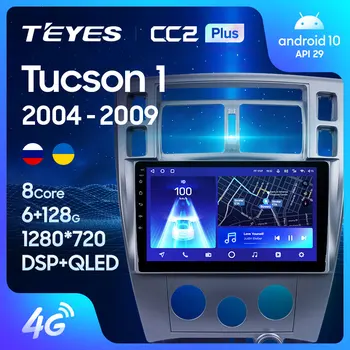TEYES CC2L CC2 Plius Hyundai Tucson 1 2004 - 2009 Automobilio Radijo Multimedia Vaizdo Grotuvas, Navigacija, GPS Android Nr. 2din 2 din dvd