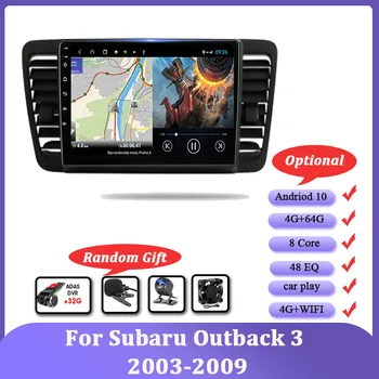 Android 10.0 2Din Automobilio Radijo Subaru Impreza 3 Palikimas 4 2003-2009 8-core 4G+64G GPS Navigacijos Carplay Multimedia Vaizdo Grotuvas