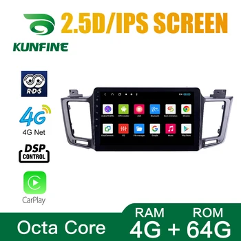 Octa Core 1024*600 Android 10.0 Car DVD GPS Navigacijos Grotuvas Deckless Automobilio Stereo Toyota RAV4 2012-2018 Radijo Headunit wifi