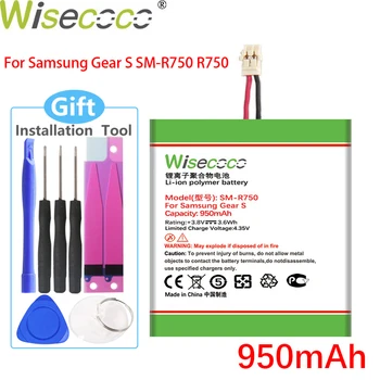 WISECOCO 950mAh SM-R750 Baterija Samsung 