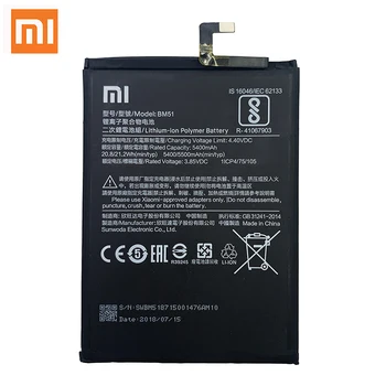 Originalus Xiao mi BM51 5400mAh Baterija Xiaomi Max 3 Max3 MiMax3 Aukštos Kokybės Telefoną, Baterijos Pakeitimas