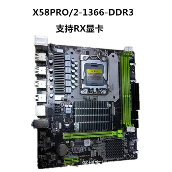 Naujas X58 motininę 1366 pin palaiko RX grafika kortelės L/E5520 X5650 ir kitų LGA1366 CPU RECC atminties DDR3