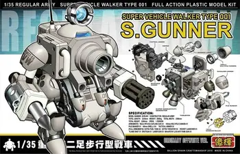 YIHUI 1/35 Metal Slug Sunkūs ginkluotų pėsčiomis automobilių Ginklų paketo veiksmų skaičius, plastikiniai modelis rinkiniai žaislai japonų anime duomenys