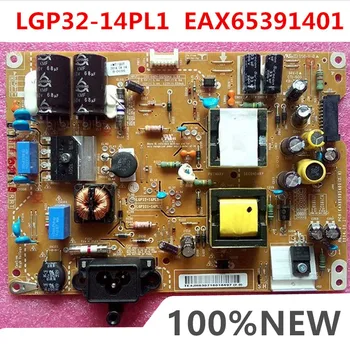 Nemokamas pristatymas original testas LG 32LB5610 power board LGP32-14PL1 EAX65391401 LGP32I-14PL1