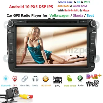 Karšto Pardavimo DSP IPS 2din Android10.0 4GB 64GB Automobilių Dvd Grotuvas Stereo Radijo Gps VW Volkswagen Passat Golf Polo Cc JettaSkoda Sėdynės