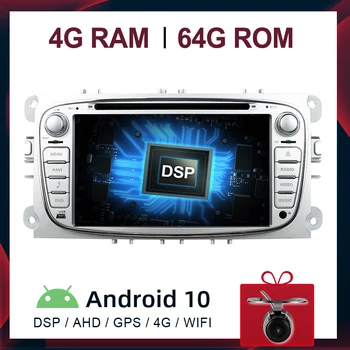 DSP Android 10.0 Du Din 7 Colių Automobilinis DVD Grotuvas FORD/Tinka Focus/S-MAX/Tinka Mondeo/C-MAX/Galaxy RAM 4G, WIFI GPS Navigacija Radijo