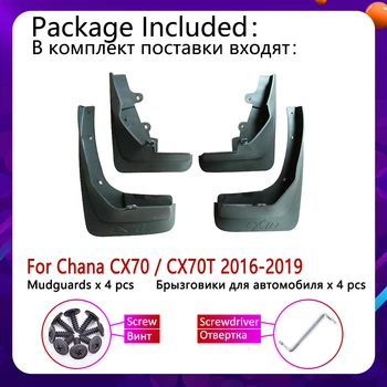 Už Chana Changan CX70 CX70T 2016~2019 Priekinės Galinės Automobilio Mudflap Sparnas sparnų Atvartu Splash Atvartais Purvasargių Priedai 2017 2018
