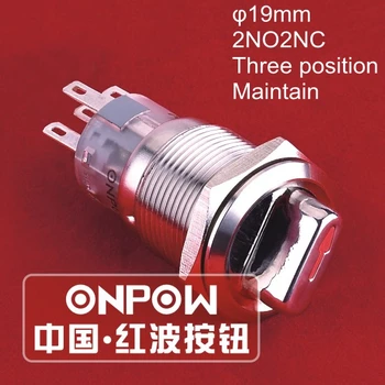 ONPOW 19mm 2NO2NC Trys Pozicijos Išlaikyti 12V Raudonas LED, Nerūdijančio plieno Selektoriaus jungiklis (LAS1-AGQ-22X/31/R/12V) CE,UL,ROHS