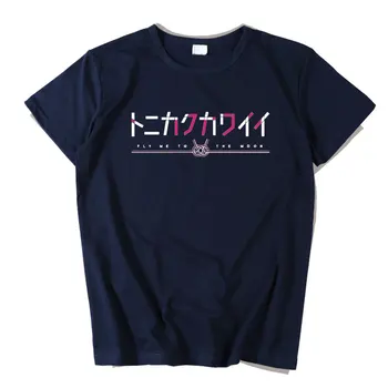 Naujas Tonikaku Kawaii Nasa Yuzaki T-shirt Cosplay, Anime, TONIKAWA: Per Mėnulio Jums marškinėliai Mados Vyrai Moterys Tees