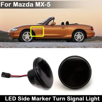 2vnt Skirti Mazda MX-5 Mk1/Mk2/Mk3 1989-Rūkyti Objektyvas Baltos arba Gintaro LED Šoninis Gabaritinis Žibintas Posūkio Signalo Lemputė