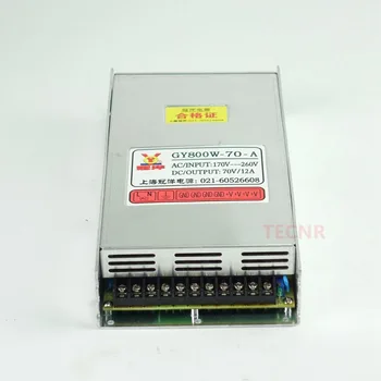 GUANYANG cnc router 70V 800W 12A perjungti maitinimo transformatorius už cnc graviravimo mašina GY800W-70-A