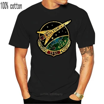 CCCP Sovietų Vostok Viršūnes Tee Marškinėliai trumpomis Rankovėmis Viršūnes SSRS Medvilnės Rusija Dovanų Pateikti Homme Plus Size T-Shirt