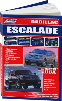 Knyga: Cadillac Escalade (b) 2002-2006 m + pailsėti. Iš 2006G. V., Rem., Expl., į Ser. Prof. | Legion-Aвтодата