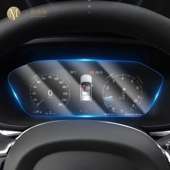 Volvo XC60 2018-2020Car Automobilių salono Prietaisų skydelis membrana LCD ekranas TPU apsauginės plėvelės apdaila Anti-scratch
