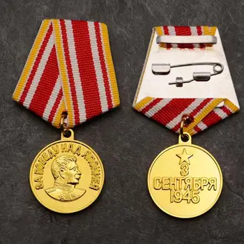 Oviet Sąjungos CCCP Stalinas Tėvynės Karo Nugalėti Vokietija Japonija Medalis Lydinio Pagyrimu Sertifikatai Didelė Surinkimo dėžė, SSRS Ženklelis