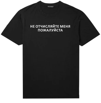 Porzingis Atspindinti Moterų marškinėliai Naują Atvykimo Summer Tee Viršūnes Mados rusijos Užrašas Išspausdintas Viršų Femme