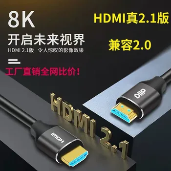12M 15M HDMI 2.1 8k 60Hz Ultra High Speed 48Gbps HDMI Kabelis Paramos 4K 120HZ eARC,HDR,VRR,Konverteris PS4,Xbox,HDTV,Projektoriai