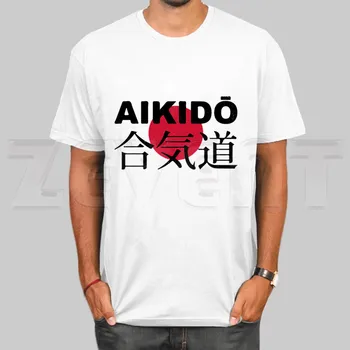 Aikido, Kovos T Marškinėliai Mados Vyrų ir Moterų Top marškinėliai trumpomis Rankovėmis Unisex Marškinėlius Streetwear