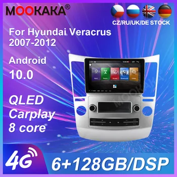 DSP Carplay Android 10.0 ekrano Automobilio Multimedia DVD Grotuvas Hyundai Veracrus GPS Auto Navigacijos Radijas Stereo Garso Galvos vienetas