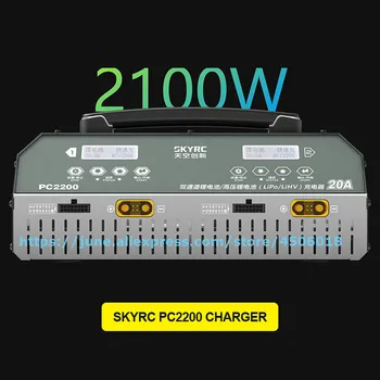 SKYRC PC2200 Dual Channel 12S Lipo Įkrovikliu 2100W/20A Dual Channel Drone Ličio Baterijos Kroviklis PC2200