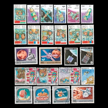 50Pcs/Daug Astronautų Kosmosą Palydovą Skiriasi Nuo Daugelyje Šalių NE Kartoti Nepanaudotų Postmakrk Pašto Ženklų Kolekcionavimas
