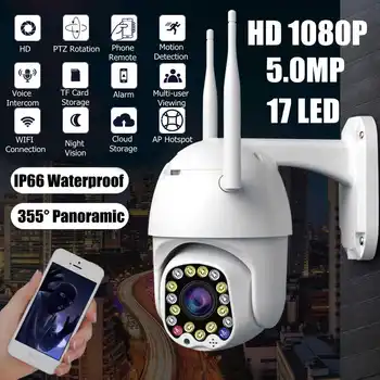 1080P PTZ Wi-fi IP Kamera Lauko 4X Skaitmeninis Priartinimas AI Žmogaus Aptikti Belaidę Kamerą H. 265 P2P ONVIF Garso 5MP Saugumo VAIZDO Kamera